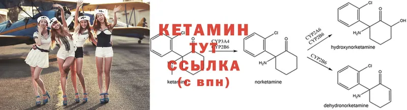 хочу наркоту  Инсар  КЕТАМИН ketamine 