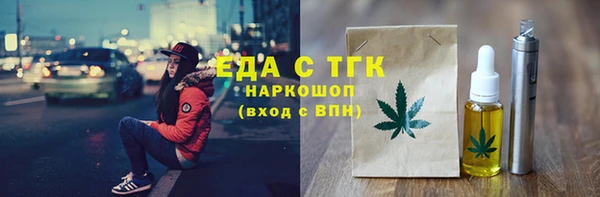 прущая мука Богородск