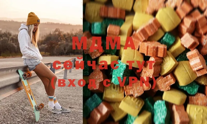 площадка наркотические препараты  Инсар  MDMA кристаллы 