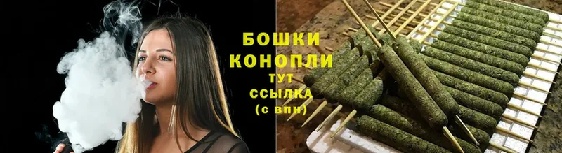 Бошки марихуана индика  дарк нет как зайти  Инсар  omg как зайти 